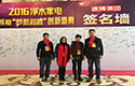 公司相片